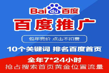 案例剖析：SEM竞价培训在旅游行业的成功实践
