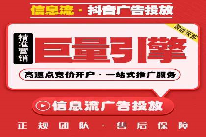 百度包年竞价策略：提升广告转化率的秘诀